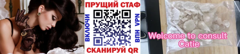 Магазины продажи наркотиков Междуреченск Канабис  Кодеин  А ПВП  ГАШ  Меф 