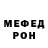 МЕТАДОН VHQ Vakha Malochaev