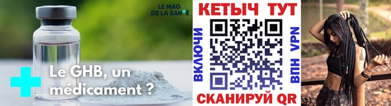 даркнет состав  Междуреченск  kraken tor  КЕТАМИН VHQ  купить  
