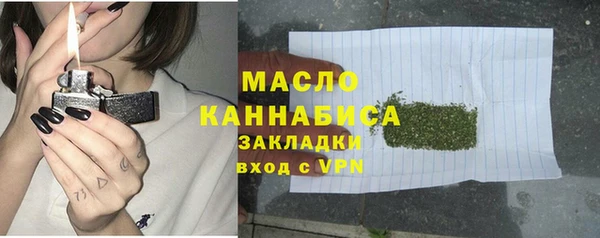 наркотики Богородицк