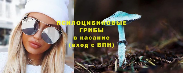 мескалин Белоозёрский