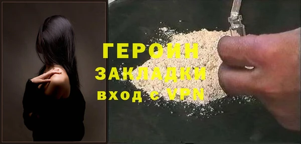 наркотики Беломорск