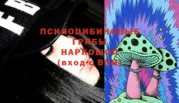 наркотики Беломорск