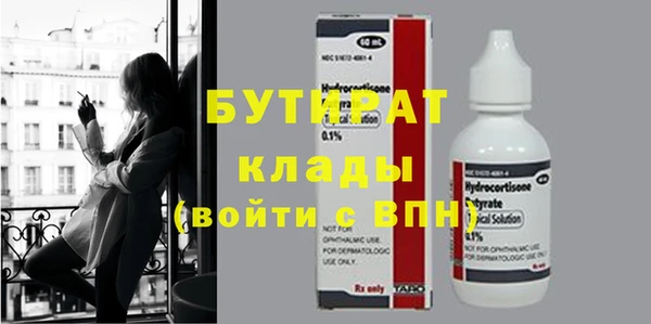 наркотики Богородицк