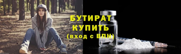 мескалин Белоозёрский