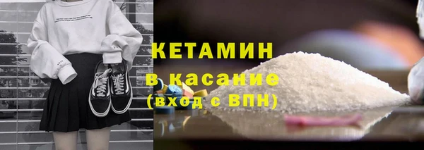 мескалин Белоозёрский