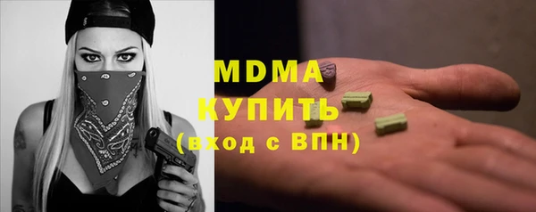 mdma Белокуриха