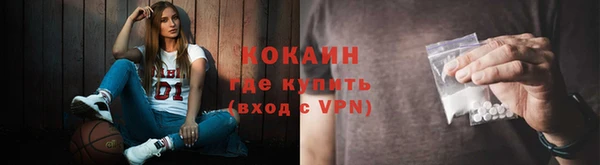 наркотики Беломорск