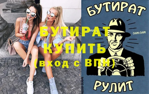 прущие крисы Богданович
