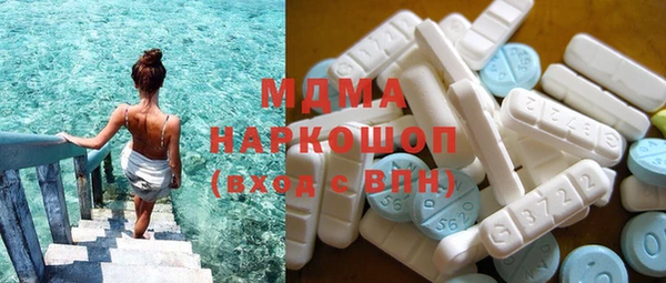 наркотики Беломорск