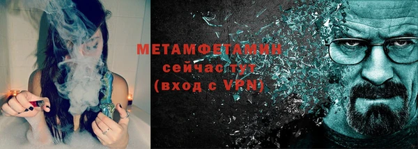 мескалин Белоозёрский