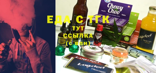 mdma Белокуриха