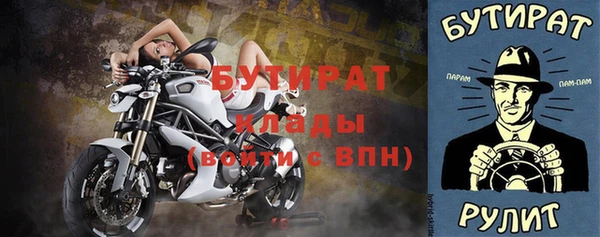 наркотики Богородицк