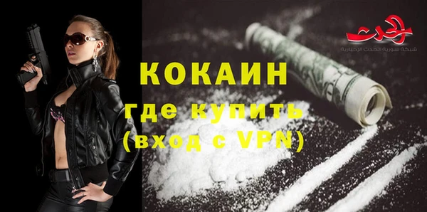 наркотики Богородицк