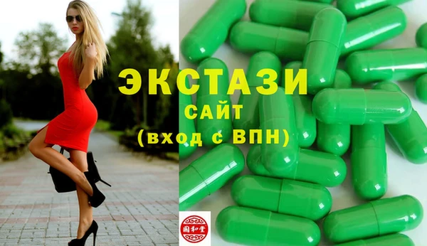 мескалин Белоозёрский