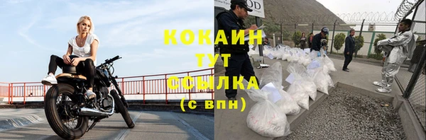 наркотики Беломорск