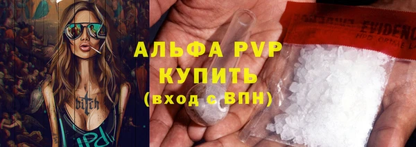 наркотики Беломорск