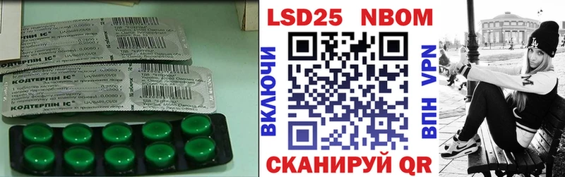 где можно купить Междуреченск ЛСД экстази кислота