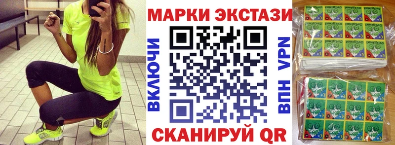Марки N-bome 1,5мг  мега как войти  Междуреченск 