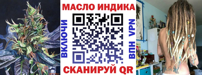 ТГК вейп продажа наркотиков Междуреченск
