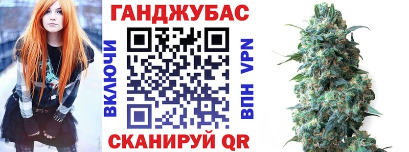 Каннабис гибрид Междуреченск